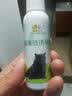 咪贝萌猫薄荷喷剂喷雾木天蓼棒猫薄荷粉玲珑球内置猫薄荷球猫咪兴奋用品 猫薄荷诱导剂（50ML） 收藏优先发货 实拍图