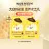 春雨（Papa recipe）黄色经典款蜂蜜补水面膜10片 深层保湿韩国进口全新升级母亲节 实拍图