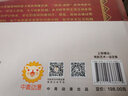 【赠书签+海报+明信片】哈利·波特解析场景设定 华纳官方授权 经典设定第二本 8部电影 9大主题场景 396幅精美图片 实拍图