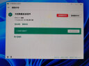 卡巴斯基 安全软件 激活码 杀毒软件 简体中文 一用户三年电子版 实拍图