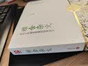 雅舍杂文/梁实秋雅舍全集 实拍图