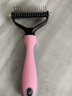 康贝尼宠物开结梳狗梳子猫梳除毛梳边牧金毛萨摩猫咪梳毛去浮毛猫狗用品 粉色/大号 实拍图