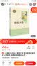 范曾插图鲁迅小说集 平装 实拍图