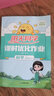 阳光同学 2025春新 课时优化作业科学 五年级下册教科版同步教材练习册一课一练随堂练习题册 实拍图