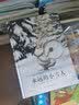 哈维的圣诞礼物   国际绘本大师约翰·伯宁罕作品 既然我们做不回小孩儿，就让我们努力做个理解小孩儿的大人吧 3-6岁（启发出品） 实拍图