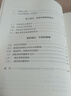 人文与社会译丛：美国大城市的死与生（城市规划研究经典，豆瓣8000+好评） 实拍图