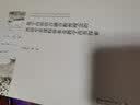基于内容语言融合教育理念的英语专业课程体系及教学改革探索 实拍图