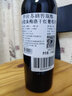 伊拉苏【智利国礼百年名庄】酒窖混酿珍藏级智利红酒原瓶进口干红葡萄酒 梅洛赤霞珠干红(贈海马刀) 1瓶*750ml 实拍图