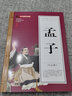 孟子(青少版)中华国学经典 中小学生课外阅读书籍无障碍阅读必读经典名著 实拍图