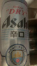 朝日Asahi朝日超爽生啤酒 500ml*12听 10.9度整箱装 曼城限定版 实拍图