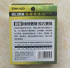 simagoy喜曼多丫GK路亚pe线日本进口原丝编织线顺滑8编微物雷强0涨号耐磨鱼线X9 150米1.5号 实拍图