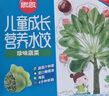 思念 儿童成长营养水饺300g 虾仁胡萝卜鳕鱼玉米饺子口味宝宝速冻食品 珍味蔬菜300g 实拍图