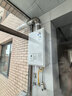 林内（Rinnai）原装进口平衡式燃气热水器 REU-V1610FFU(K)-CH 室内封闭式浴室厨房橱柜安装恒温水量伺服器16升 21L 平衡式REU-V2110FFU(K)-CH 实拍图