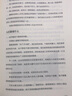 这才是营销：只有学会看，才会被看见 （超级畅销书《紫牛》作者赛斯·高汀营销定位全新力作！人人都是产品经理！） 实拍图