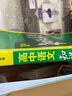 曲一线 语文 高中知识清单 高中必备工具书 第8次修订（全彩版）2021版 五三 实拍图