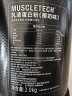 肌肉科技(MUSCLETECH)高性能金牌正氮乳清蛋白粉 健身健肌粉瘦人增重增胖富含四重优质蛋白  4.4磅/2kg椰奶味 实拍图