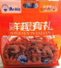 渔大叔 即食烤虾860g大礼包送礼海鲜零食高蛋白九节鲜烤源头直发包邮 实拍图