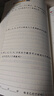 斗半匠 数学思维训练 四年级数学思维训练测试卷 小学奥数应用题强化训练启蒙视频讲解上下册通用【2册】 实拍图