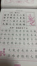 [楷书] 毛泽东诗词 楷书练字帖学生成人初学者临摹描红练字帖硬笔书法练习手写体钢笔楷书字帖练字本 楷书练字帖/司马彦字帖字帖 晒单实拍图