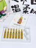 肌肤之食虾青素美白精华小安瓶次抛面部祛淡斑去黄提亮紧致抗老护肤精华液 1盒2ml*7支【美白淡斑体验装】 实拍图