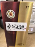 茅台（MOUTAI）贵州茅台酒股份出品53度酱香型白酒 送礼婚宴 喜酒 贵州大曲 53度 500mL 2瓶 80年代 双瓶装 实拍图