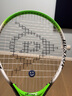 邓禄普（DUNLOP）铝合金青少年初学者训练网拍 19英寸儿童网球拍677325 实拍图