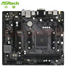 华擎（ASRock） A520M-HVS主板 支持5600G/5700G/5500 (AMD A520/AM4) 实拍图