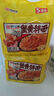 同碗福 干拌面 方便面泡面速食品整箱袋装 【10包】蟹黄拌面116g 实拍图