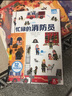 小手忙不停 趣味科普翻翻书套装6册（恐龙/宇航员/消防员/野生动物/火车/医院）3-6岁 乐乐趣儿童启蒙立体书寒假阅读寒假课外书课外寒假自主阅读假期读物省钱卡 实拍图