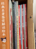 凯迪克银奖绘本：回家 3-6岁 童立方出品 实拍图