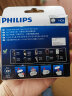 飞利浦（PHILIPS） 刀头HQ4适PQ202/203/205/207/217/219PQ190 彩盒包装（2个刀网+2个刀片） 实拍图