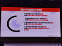 做一个政治上的明白人：提升党员干部政治能力 实拍图