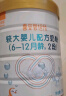 喜安智新国标优享恒悦2段(6-12月)较大婴儿配方奶粉益生菌OPO牛奶粉400g 实拍图