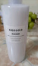 无印良品 MUJI 基础补水乳液 高保湿型  OAJ09A0A 保湿 护肤 400ml 实拍图