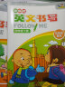 新标准英文书写Follow Me 四年级下册（三年级起点 外研版《英语》教材配套练习） 实拍图