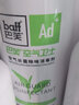 巴芙消毒液免手洗便携式酒店杀菌喷雾剂衣物随身携带除菌水消毒喷雾 绿色 实拍图
