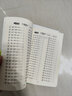 新东方口算题卡·一年级上下册 套装共2册  小学数学 一年级口算 实拍图