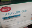 美丽雅一次性手套食品级100只 大号PVC家务厨房洗碗清洁加厚橡胶手套 实拍图