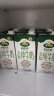 阿尔乐（Arla）德国原装进口 全脂纯牛奶200ml*24盒 营养早餐奶高钙优蛋白 实拍图