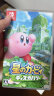 任天堂（Nintendo） Switch游戏卡带 海外版主机通用版 Switch游 星之卡比2 探索发现 中文 晒单实拍图