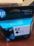 惠普（HP）62号 墨盒 适用OJ200 OJ258 62墨盒 62黑色墨盒（约200页） 实拍图