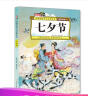 小炒一本就够/百姓家常菜系列 实拍图