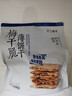 不二情书梅干脆薄饼干梅菜扣肉味208g 实拍图