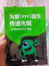 晶晴黄金视力晶睛黄金视力眼贴eye【旗舰直售解疲劳近视学生护眼干涩黑眼圈眼 1大盒100袋】 200贴新包装送10袋 实拍图