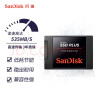闪迪（SanDisk）480GB SSD固态硬盘 SATA3.0接口台式机笔记本DIY稳定兼容加强版-电脑升级优选｜西部数据出品 实拍图