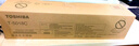 东芝（TOSHIBA）T-5018C原装粉盒 墨粉 碳粉 适用2518A 3018A 2618A墨盒 实拍图