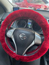 启韵 冬季纯羊毛汽车方向盘套可爱保暖短毛绒车把套皮毛一体冬天通用 酒红色整皮羊毛把套 实拍图
