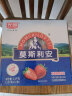 光明 莫斯利安 草莓酸酪风味酸牛奶200g*12盒/箱 包装随机发货 实拍图