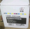 莱盛LSWL-CE310A黑色硒鼓 126A有芯片粉盒 适用惠普HP CP 1025nw M175A 175nw M275佳能LBP 7010 7018打印机 实拍图