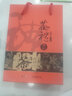 红爵（HJ  YINGJUE）双层商务办公玻璃杯批量定做印字印logo茶杯带手柄过滤网带把水杯 水晶底办公杯礼盒装 实拍图